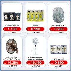 Página 3 |ofertas de julio en Cooperativa Al Khalidiya Kuwait