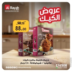 Página 3 |Ofertas de Pasteles en Mercado Al Rayah Egipto