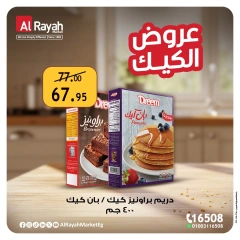 Página 2 |Ofertas de Pasteles en Mercado Al Rayah Egipto