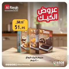 Página 1 |Ofertas de Pasteles en Mercado Al Rayah Egipto