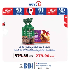 Página 5 |Ofertas de productos congelados en Hyperone Egipto