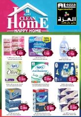 Página 12 |Busters de entre semana en Hipermercado Al Ezza Oman