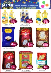 Página 3 |Busters de entre semana en Hipermercado Al Ezza Oman