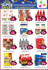 Página 4 |Busters de entre semana en Hipermercado Al Ezza Oman