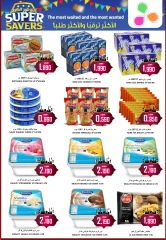 Página 5 |Busters de entre semana en Hipermercado Al Ezza Oman