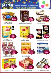 Página 7 |Busters de entre semana en Hipermercado Al Ezza Oman