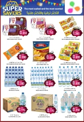 Página 8 |Busters de entre semana en Hipermercado Al Ezza Oman