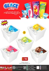 Página 9 |Busters de entre semana en Hipermercado Al Ezza Oman