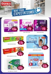 Página 10 |Busters de entre semana en Hipermercado Al Ezza Oman
