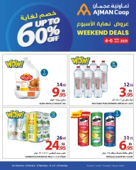صفحة 6 |عروض نهاية الأسبوع لدي تعاونية عجمان الإمارات