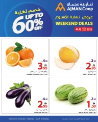 صفحة 4 |عروض نهاية الأسبوع لدي تعاونية عجمان الإمارات