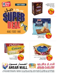 صفحة 1 |عروض سوبر ديل لدي أنصار مول وجاليري الإمارات
