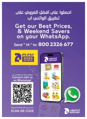 صفحة 32 |عروض لعطلة سعيدة لدي سبار الإمارات