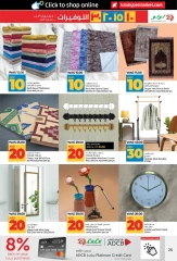 صفحة 25 |عروض أرقام مفرحة لدي لولو الإمارات