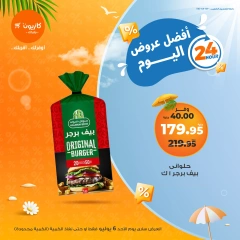 Página 5 |Las mejores ofertas de hoy en Mercado de Kazión Egipto