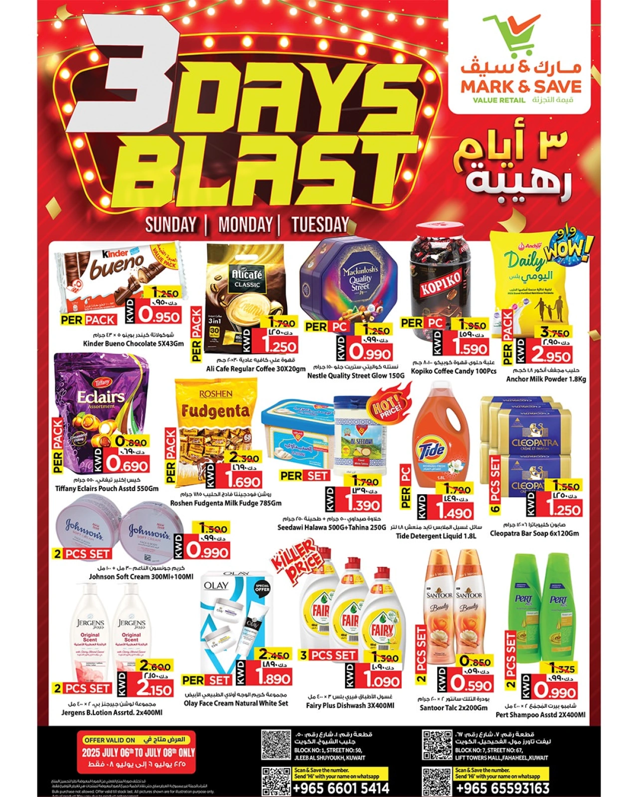 Page 2 |3Days Blast offers at Mark & Save Kuwait