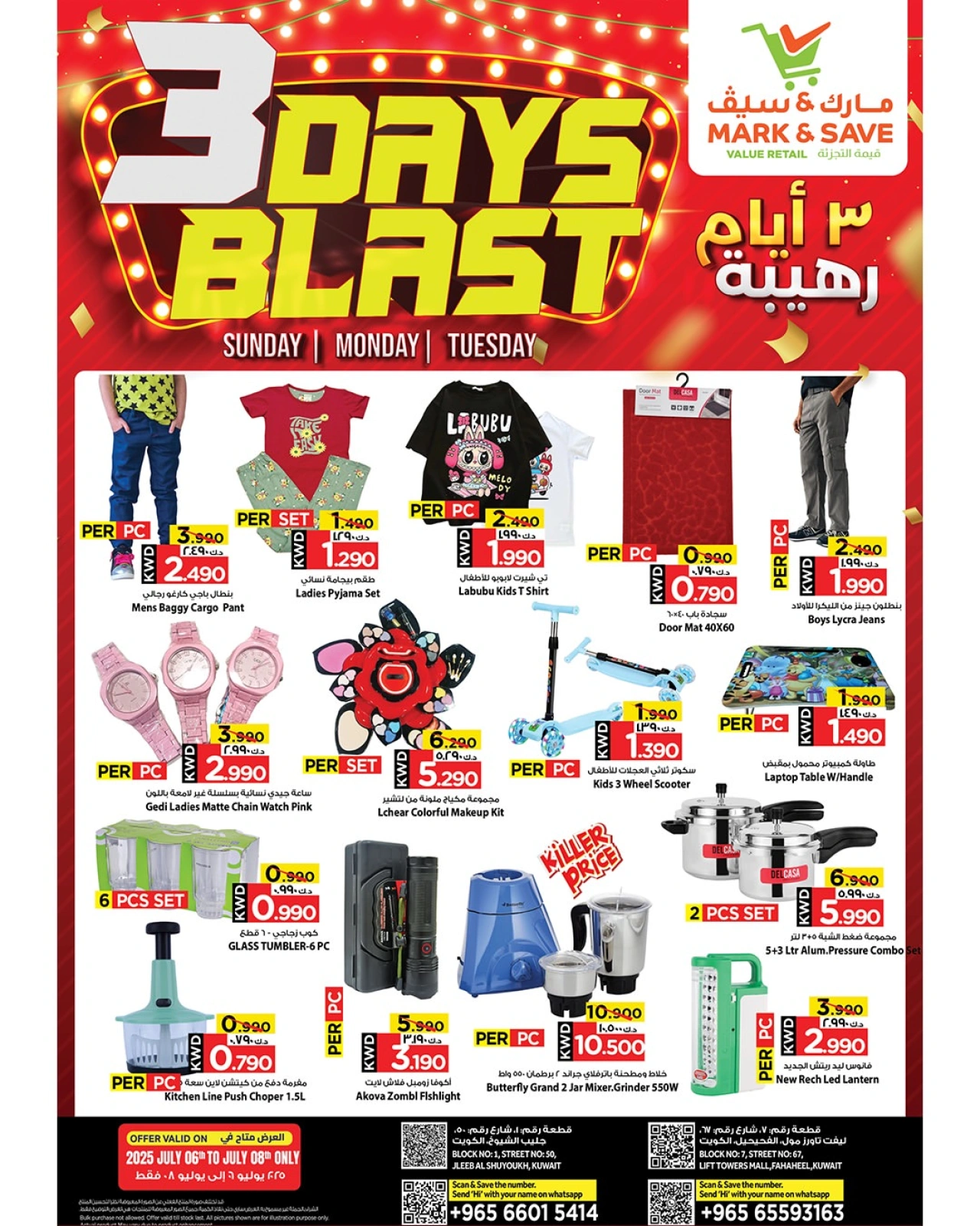 Page 1 |3Days Blast offers at Mark & Save Kuwait