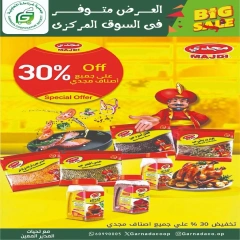 Page 1 |Special promotions at Garnata co-op Kuwait
