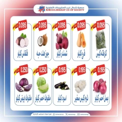 Page 4 |Vegetable and fruit offers at North West Sulaibkhat co-op Kuwait