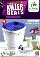 Página 1 |Espectáculos de nocaut en Hipermercado Al Badia Oman