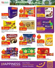 Página 2 |Lulu te ofrece completar tu otoño en lulu Oman
