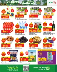 Página 4 |Lulu te ofrece completar tu otoño en lulu Oman