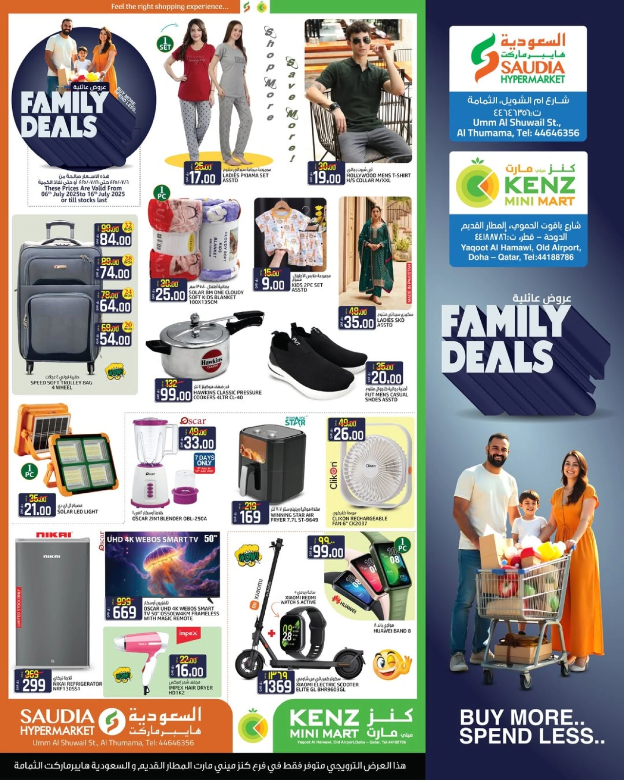 Page 2 |Family Deals at Kenz mini mart Qatar