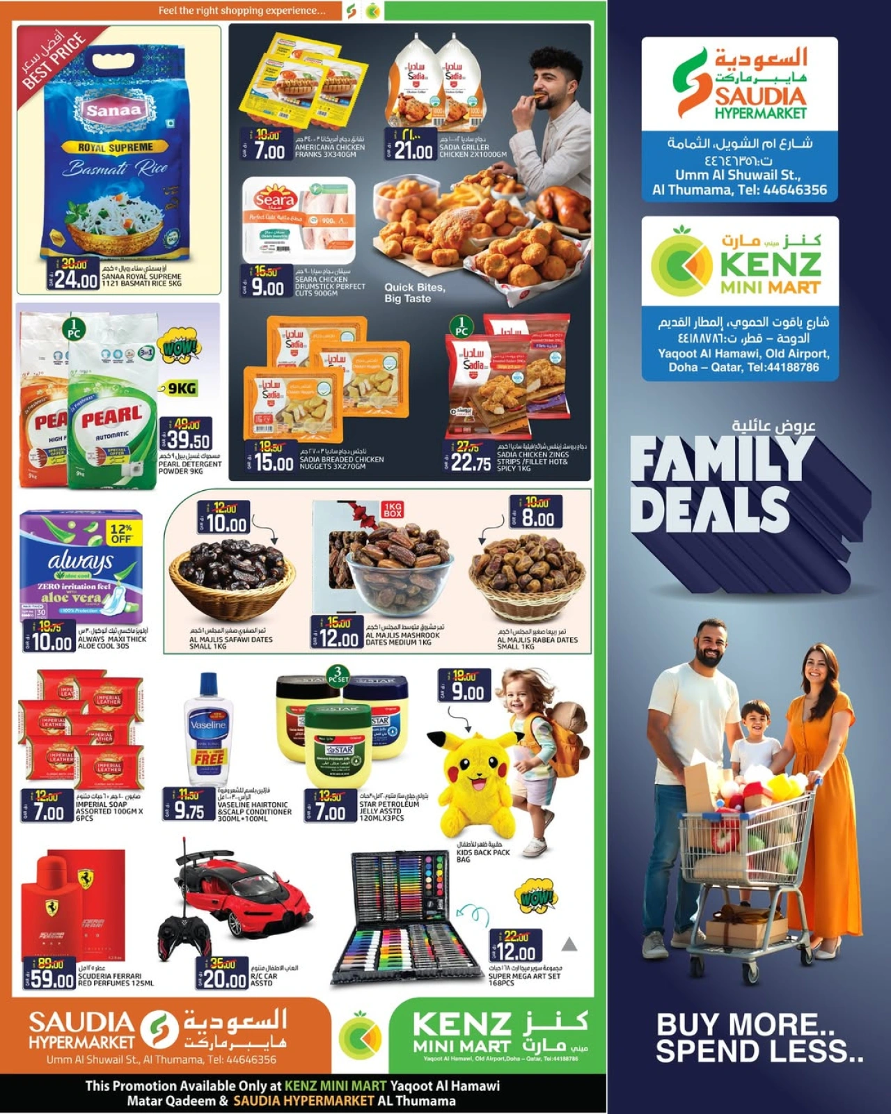 Page 4 |Family Deals at Kenz mini mart Qatar