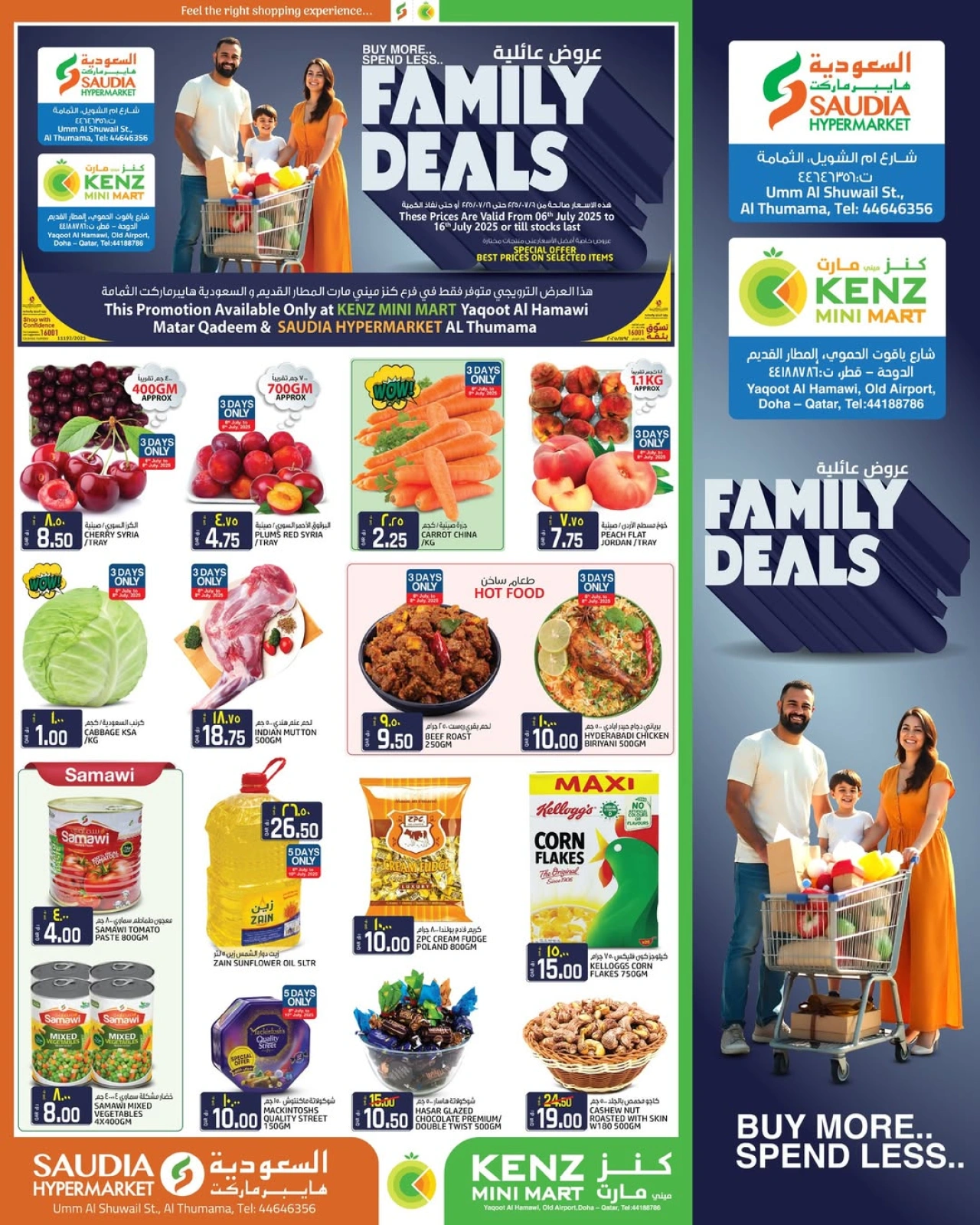 Page 1 |Family Deals at Kenz mini mart Qatar