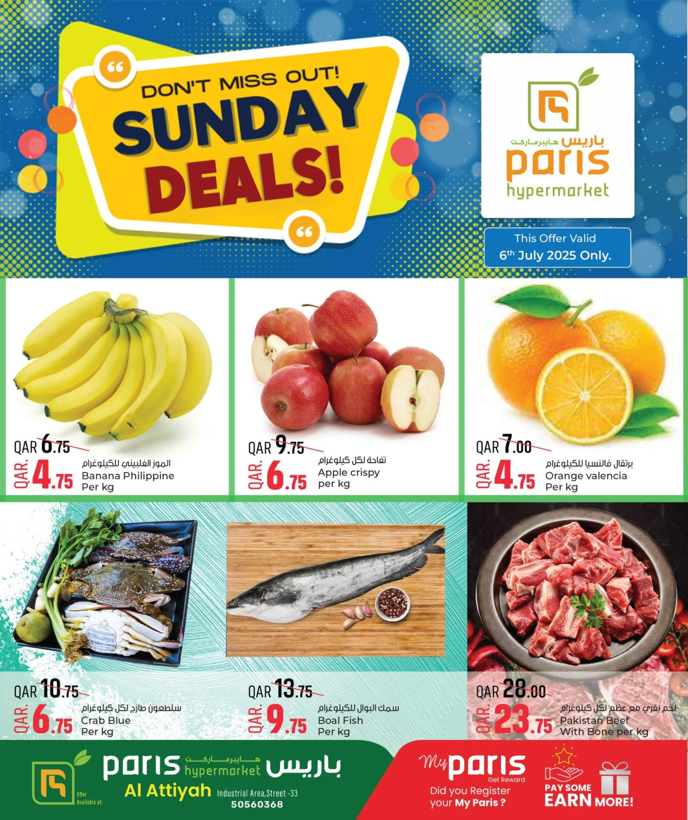 Page 1 |Sunday Special Deals at Paris Hypermarket Qatar