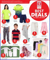 Page 14 |Offers 10 20 30 riyals at Safari hypermarket Qatar