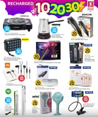 Page 11 |Offers 10 20 30 riyals at Safari hypermarket Qatar