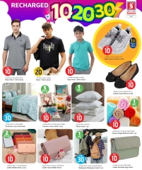 Page 10 |Offers 10 20 30 riyals at Safari hypermarket Qatar