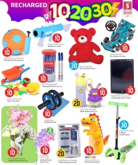 Page 9 |Offers 10 20 30 riyals at Safari hypermarket Qatar