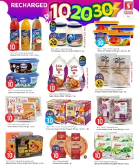 Page 3 |Offers 10 20 30 riyals at Safari hypermarket Qatar