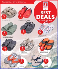 Page 12 |Offers 10 20 30 riyals at Safari hypermarket Qatar