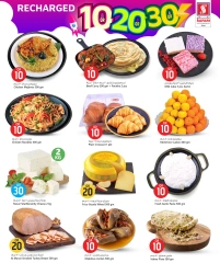 Page 2 |Offers 10 20 30 riyals at Safari hypermarket Qatar