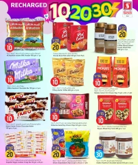 Page 4 |Offers 10 20 30 riyals at Safari hypermarket Qatar