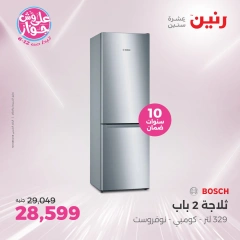 Page 18 |Electrical appliances offers at Raneen Egypt