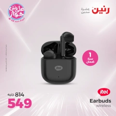 Page 37 |Electrical appliances offers at Raneen Egypt
