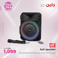 Page 36 |Electrical appliances offers at Raneen Egypt