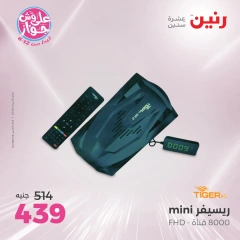 Page 38 |Electrical appliances offers at Raneen Egypt