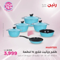 Page 21 |Kitchen Tools Offers at Raneen Egypt