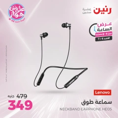 Page 5 |One Hour Deals at Raneen Egypt