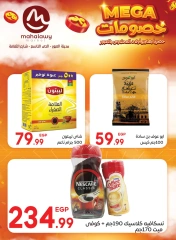 Page 30 |Mega Discount at El mhallawy Sons Egypt