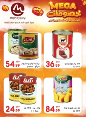 Page 27 |Mega Discount at El mhallawy Sons Egypt