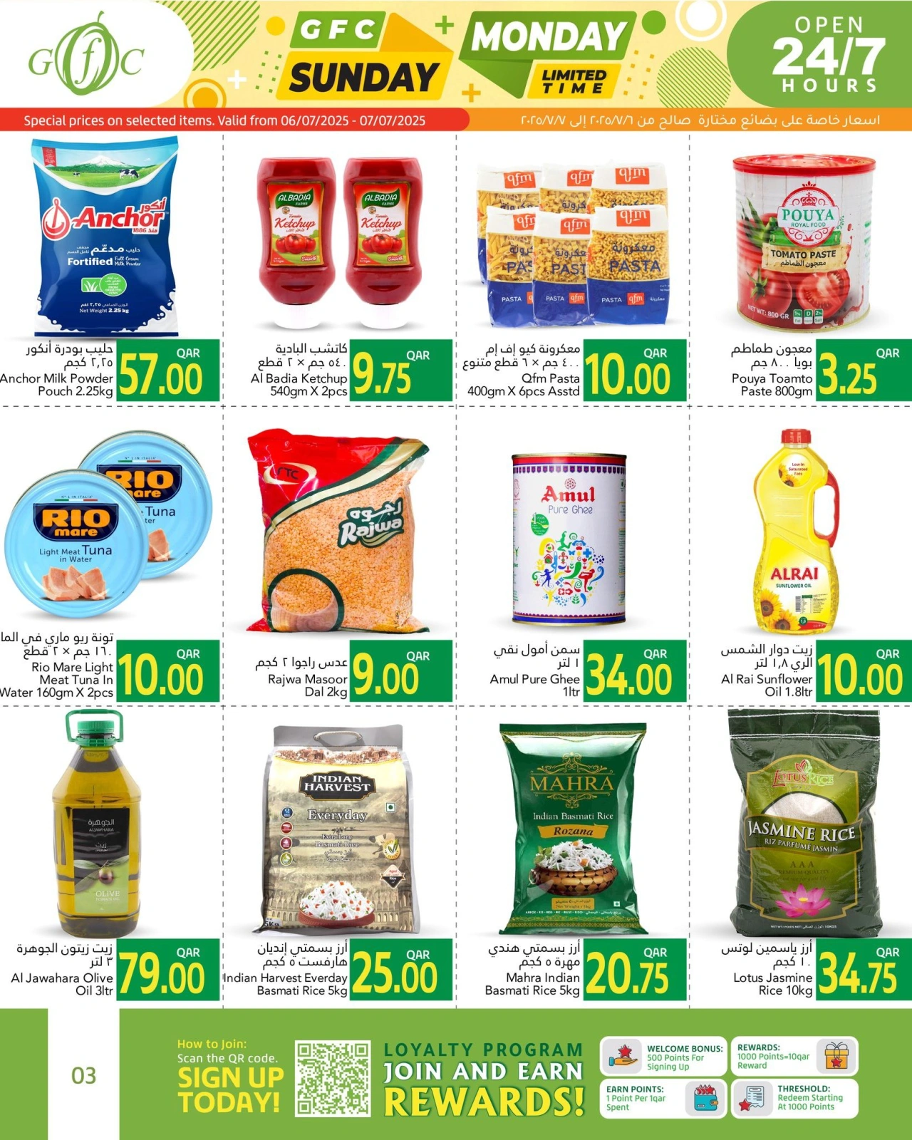 Página 3 |Ofertas domingo y lunes en Centro de alimentos del Golfo Katar