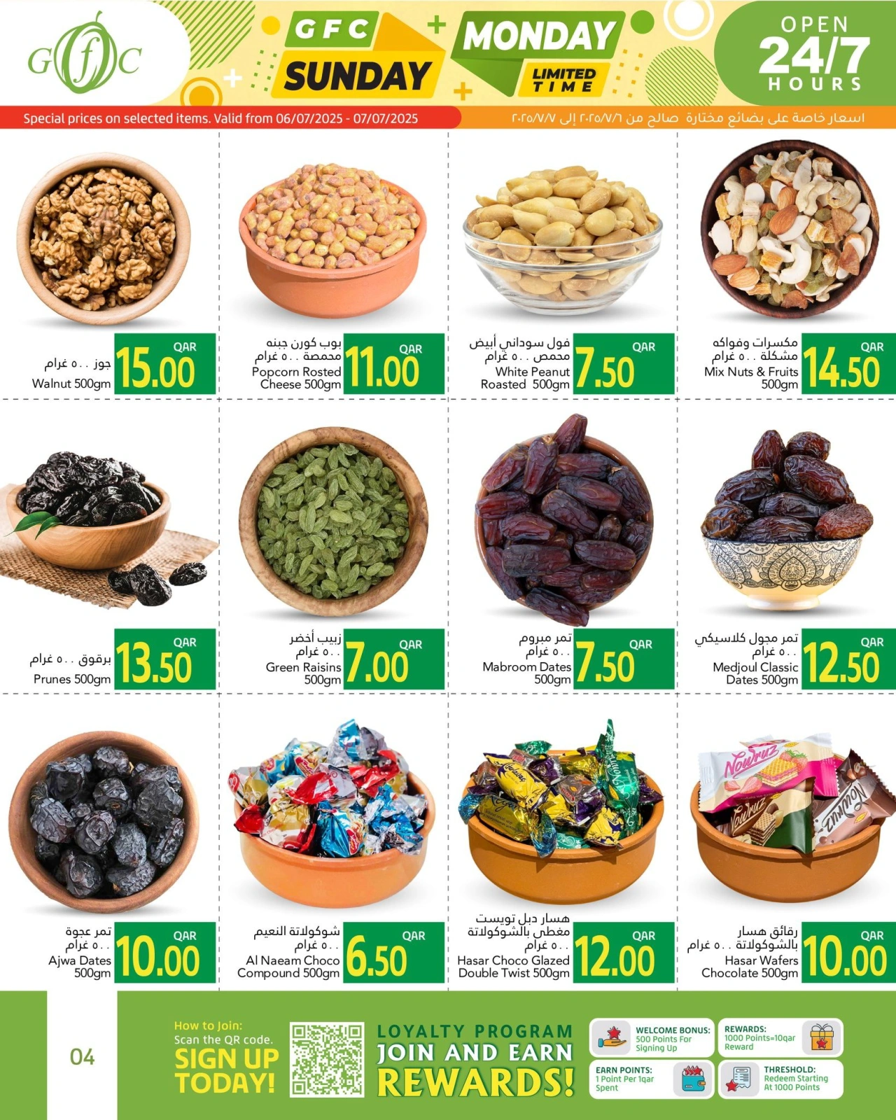 Página 4 |Ofertas domingo y lunes en Centro de alimentos del Golfo Katar