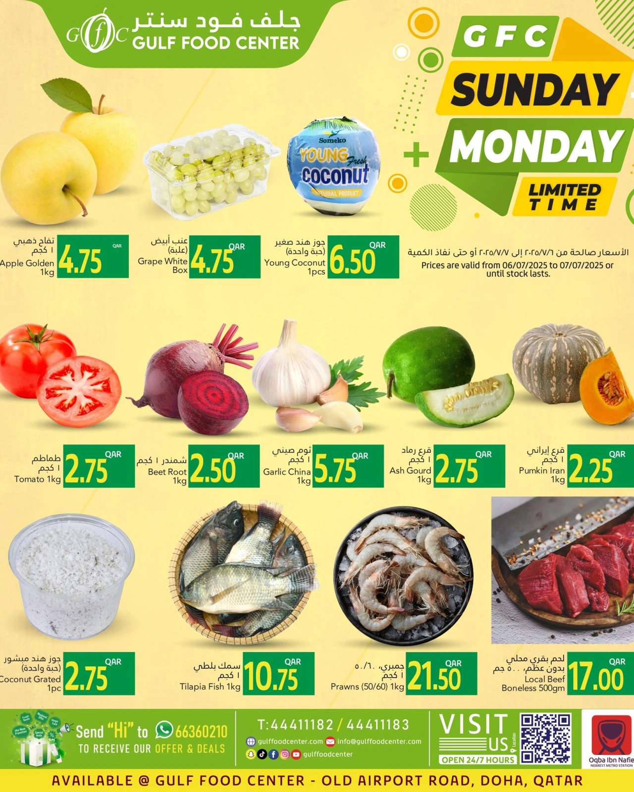 Página 1 |Ofertas domingo y lunes en Centro de alimentos del Golfo Katar