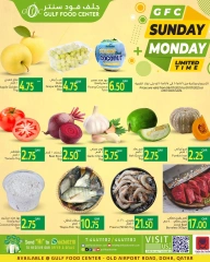 Página 1 |Ofertas domingo y lunes en Centro de alimentos del Golfo Katar